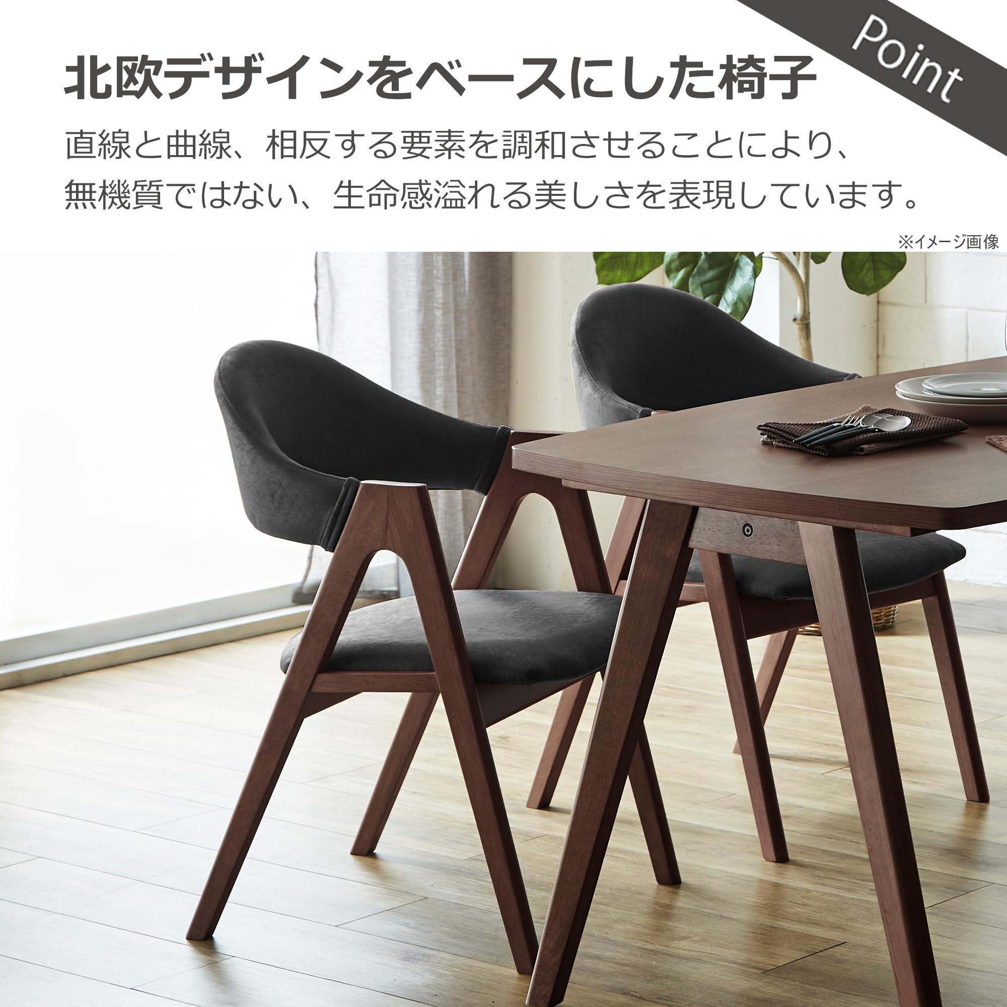 Amazon｜関家具 ダイニングチェア 2脚組 ブラウン 幅49×奥行55.5